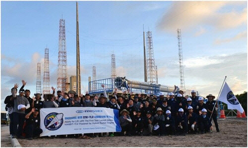 이노스페이스와 협력사 한양이엔지 임직원 기념촬영. [이노스페이스 제공]